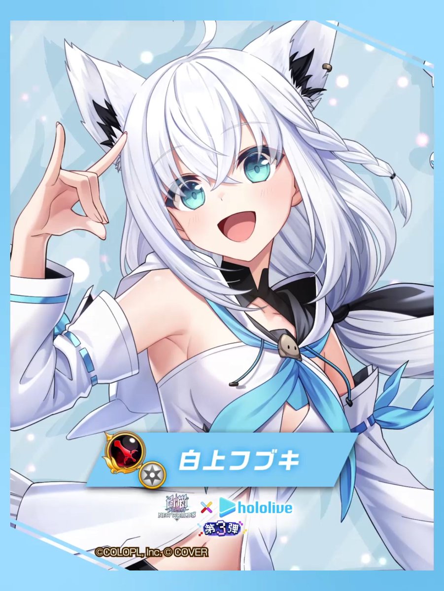 公式】白猫プロジェクト NEW WORLD'S on X: 