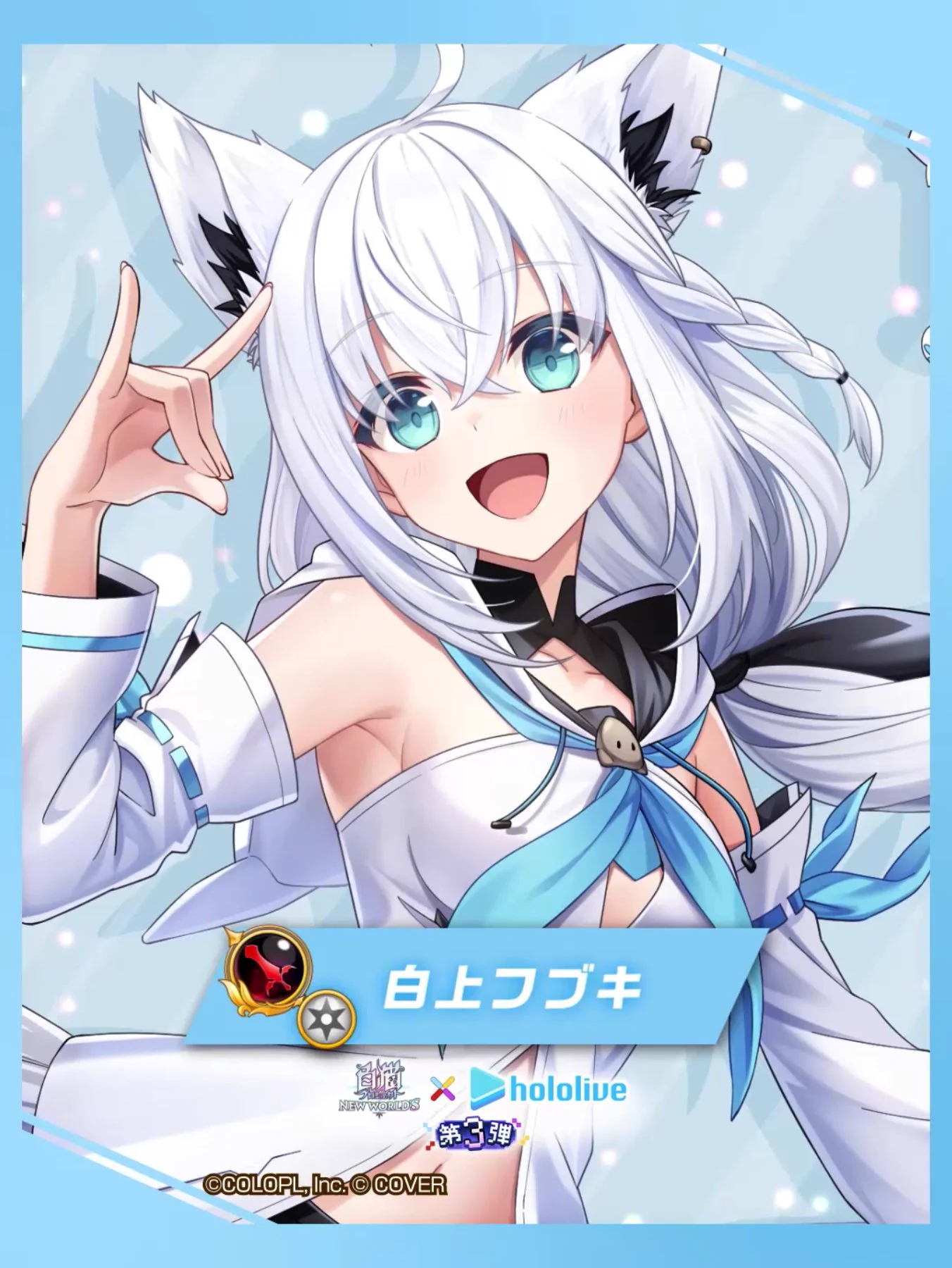 公式】白猫プロジェクト NEW WORLD'S on X: 