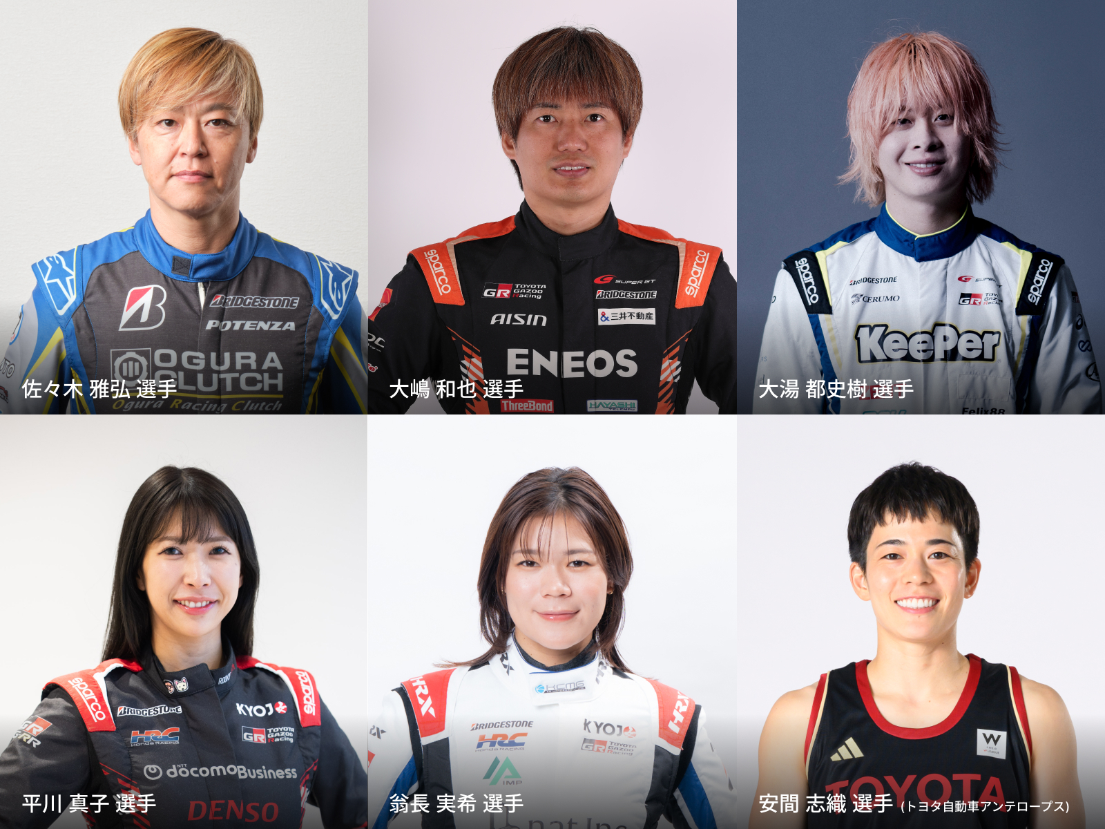 GAZOO Racing on X: 