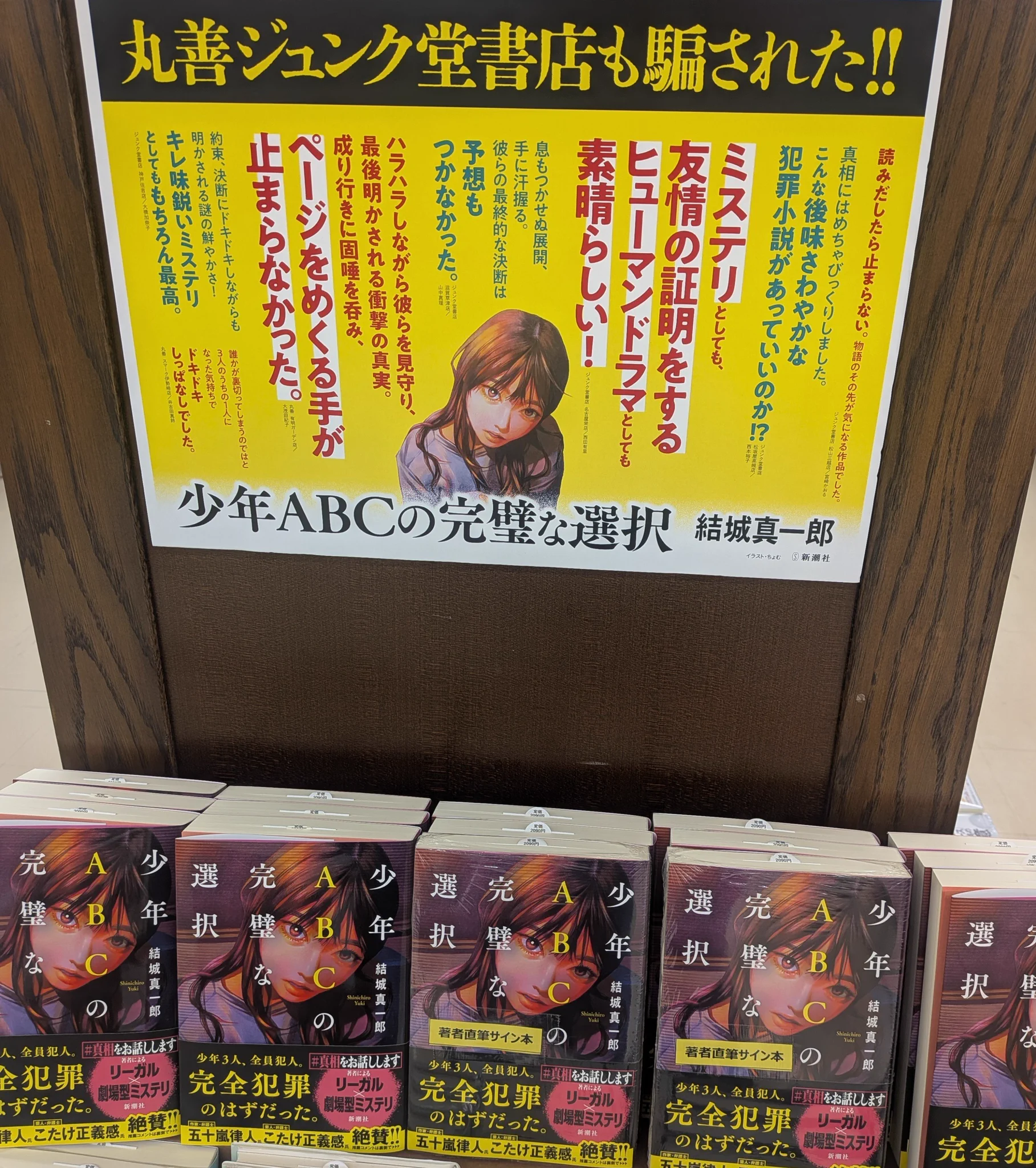 ジュンク堂書店 滋賀草津店 on X: 