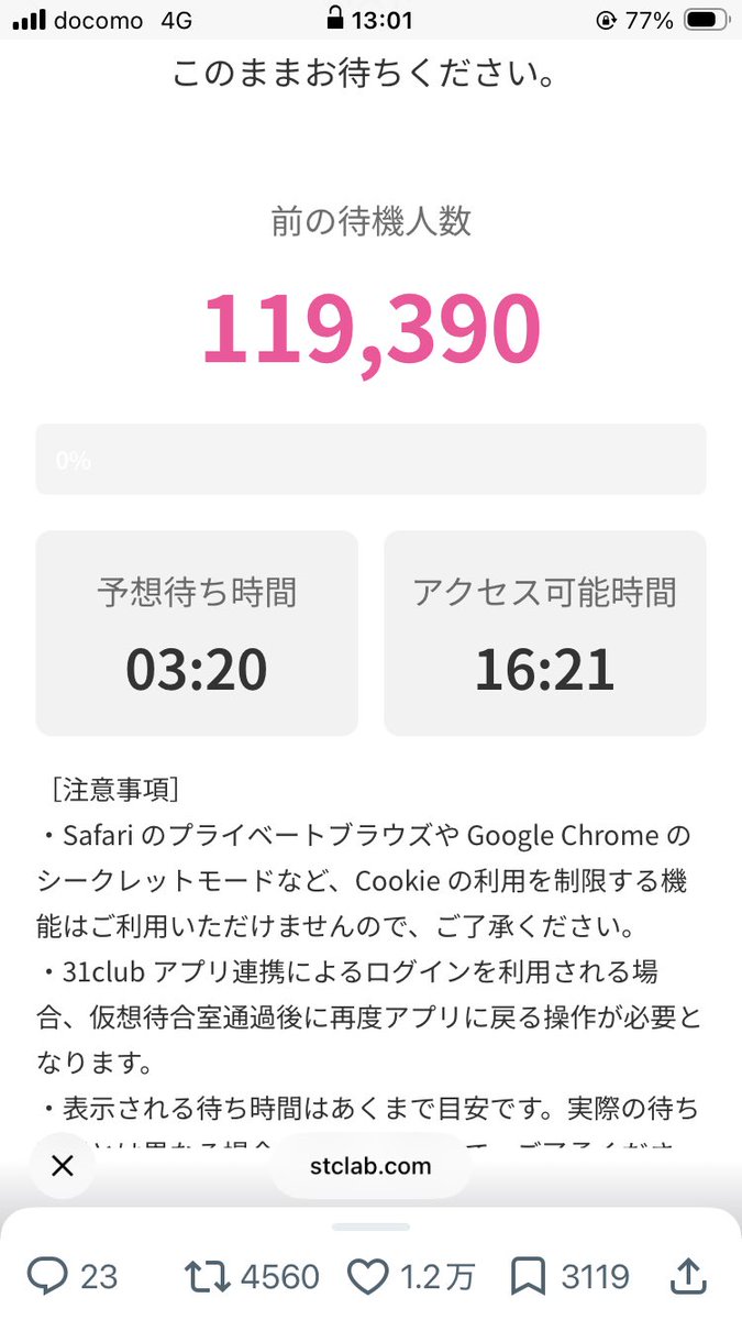 77738's tweet photo. サーティワンの原神コラボさすがにワロタ https://t.co/WpJovaUDNC