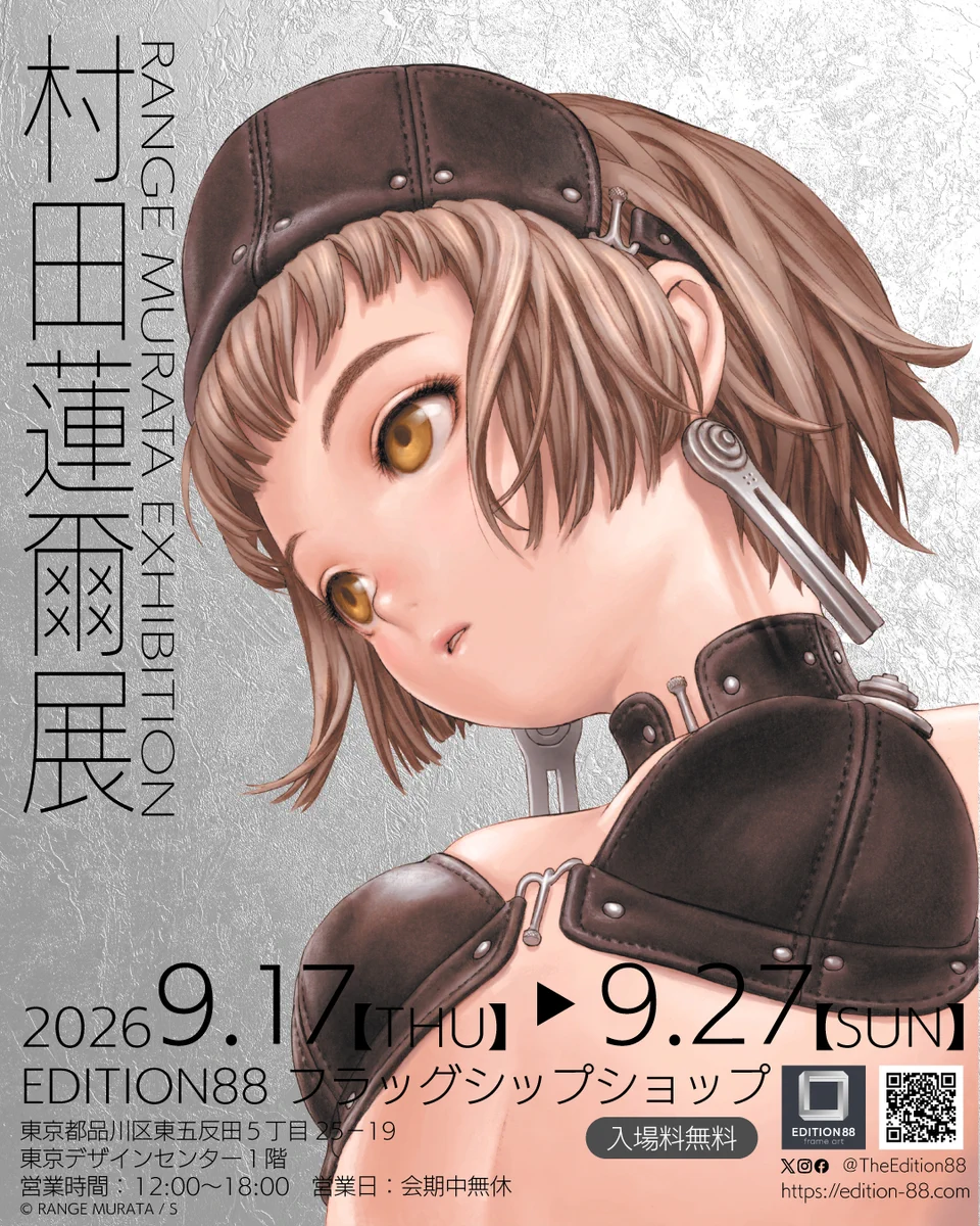 Reposts by LASTEXILE / 銀翼のファム (@lastexile_fam) / X