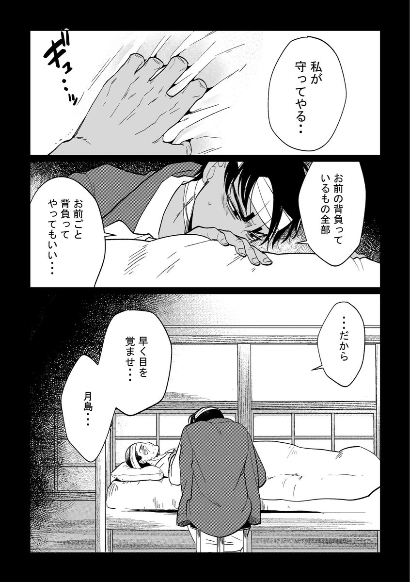 chiromin89's tweet photo. 争奪戦後、なかなか目を覚まさない🌙 https://t.co/NGO0xHAiyX