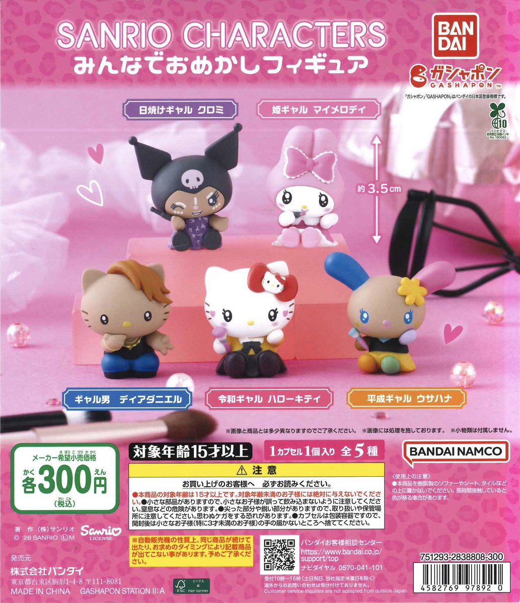 C-pla ウィング高輪店【公式】 on X: 
