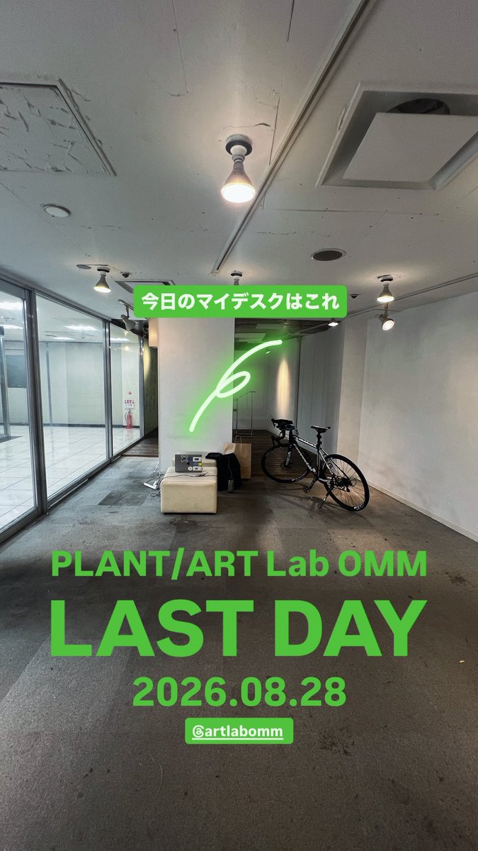akio_takimoto's tweet photo. ラボで作品受け渡しとかで仕事しながら待機。
16時頃には打ち合わせへ出発。

からっぽです。 https://t.co/IDcShjnsz8