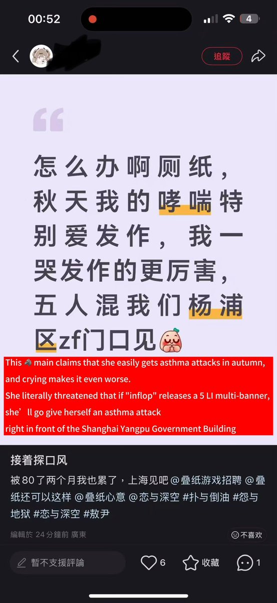 Augustiiiinea's tweet photo. Many CN 🐺 mains are threatening inflop that they’ll commit su1c1de at PPG building or smash it if the 5 LI multi-banner drops 😵‍💫 They even brought minors into this... If they don't even value their own lives, I don't know who will actually be sad besides their own families… https://t.co/Il7IE7eoiN