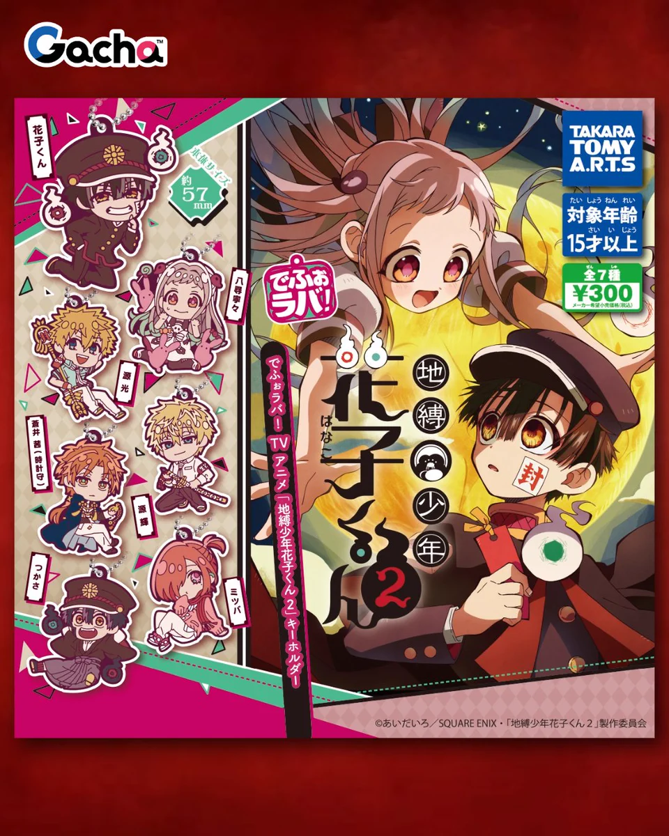 タカラトミーアーツ ガチャ公式 on X: 