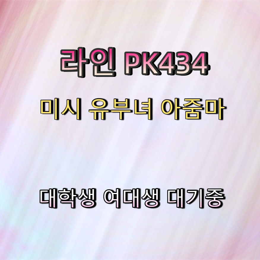 Pito_ba_gi's tweet photo. #군포 #맘눌뎀 #ㅈㄱ #군포조건 #군포섹트 🌊 https://t.co/7UQty8xsze