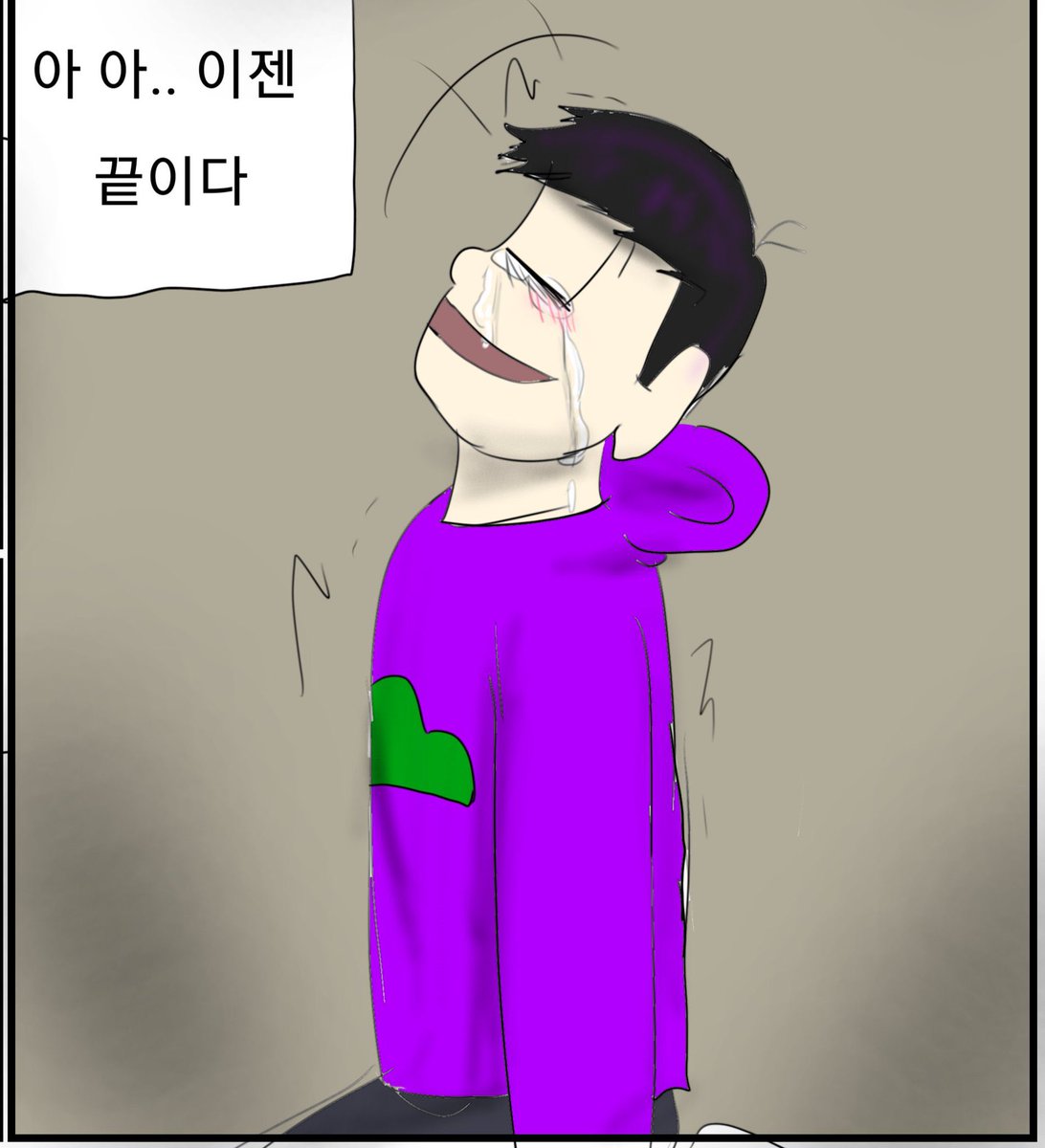 expIod3's tweet photo. 5챕끝 https://t.co/Krg7TjD3yB