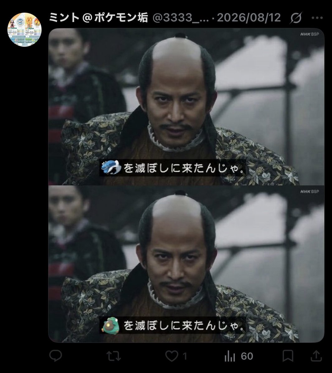 kon_i_'s tweet photo. もしかして、貴方、ミントとかいうガチのレイシストですか⁉️⁉️⁉️怖すぎるので自衛ブロックします皆さん氣をつけてください😱😱😱😱😱😱😱 https://t.co/guToWg4yqG