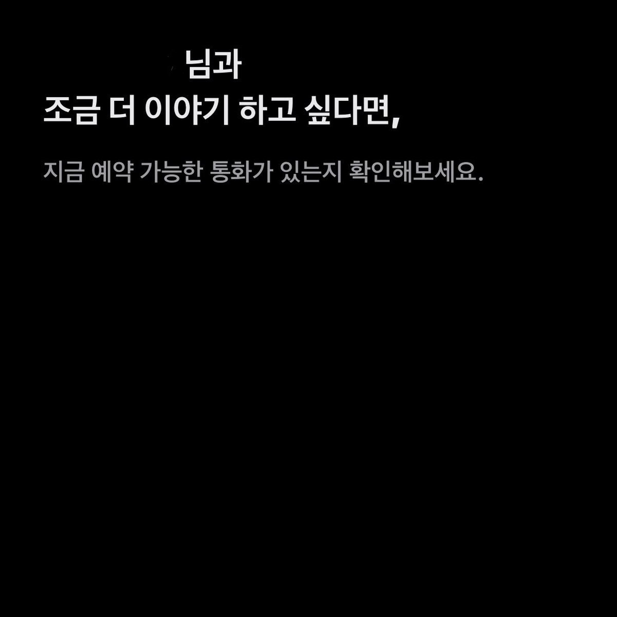 l0v2zip's tweet photo. 다시 시작하자고 제안한다…….. ♥ https://t.co/wM1MytYTdU