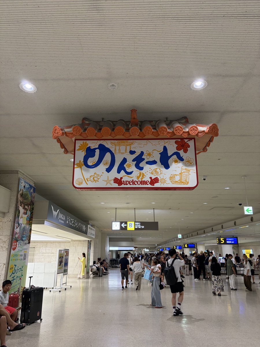 sevenvally's tweet photo. 沖縄へ避暑に来た🏝️ https://t.co/PsndOBaIsz