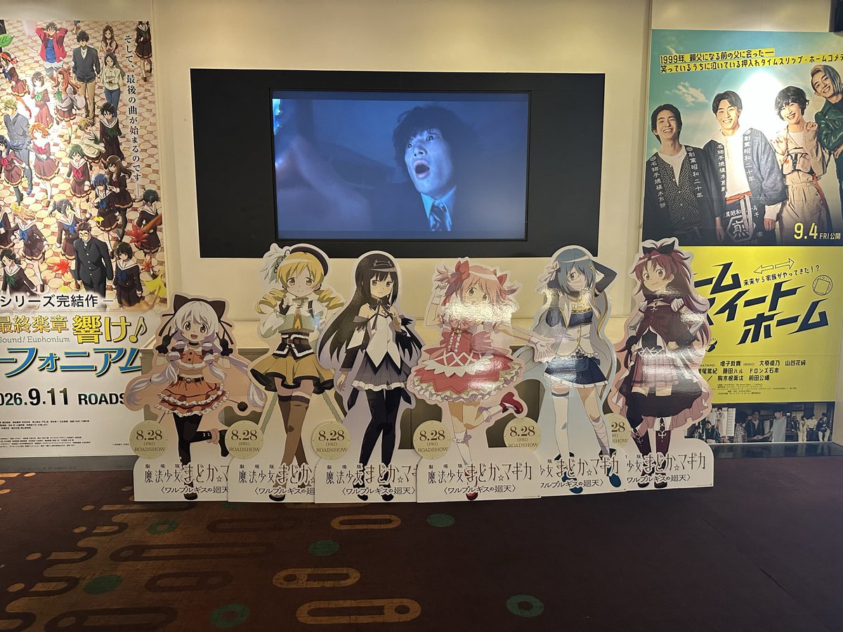 tabe0319's tweet photo. まどマギに不時着 https://t.co/Cbj5YtemOz