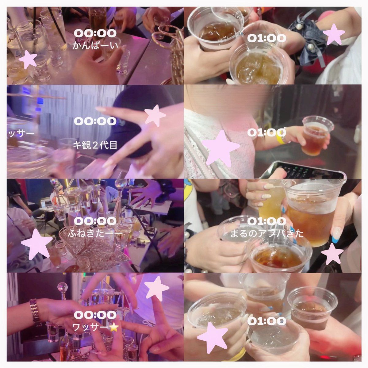 or_ryu04's tweet photo. 2026.08.26 
in TOKIOTOKYO &amp; SHIBUYARING🎸✨

年末年始ぶりにりゅうくんに会いに行ってきた( ᐡ ̫•ᐡ )💦💖バンドバージョン聞けたの最高だったし相変わらずかっこよかった😩💯アフパは酔いすぎてほぼ記憶ないけどだいすきな友達3人が付き添いしてくれてちょーたのしかった⤴️🎶 https://t.co/5hJQPf6Q2K