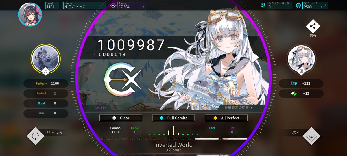 errorcode1057_'s tweet photo. いんばーてっど再理論値取れそうだったのに変なとこでEarly吐いたよ https://t.co/u4K5KjK6ey