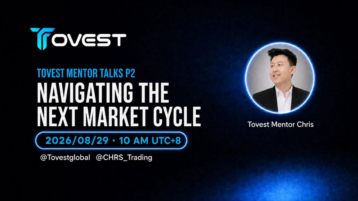 Tovestglobal's tweet photo. 🎙️ ToVest Mentor Talks P2

Topic: Navigating the Next Market Cycle

Join ToVest Mentor Chris for a live discussion on BTC, altcoins, Meme tokens, RWA, and the market themes worth watching next.

📅 Aug 29, 2026
⏰ 10:00 AM (UTC+8)
🎤 Guest: @CHRS_Trading

Set your reminder! 🔔