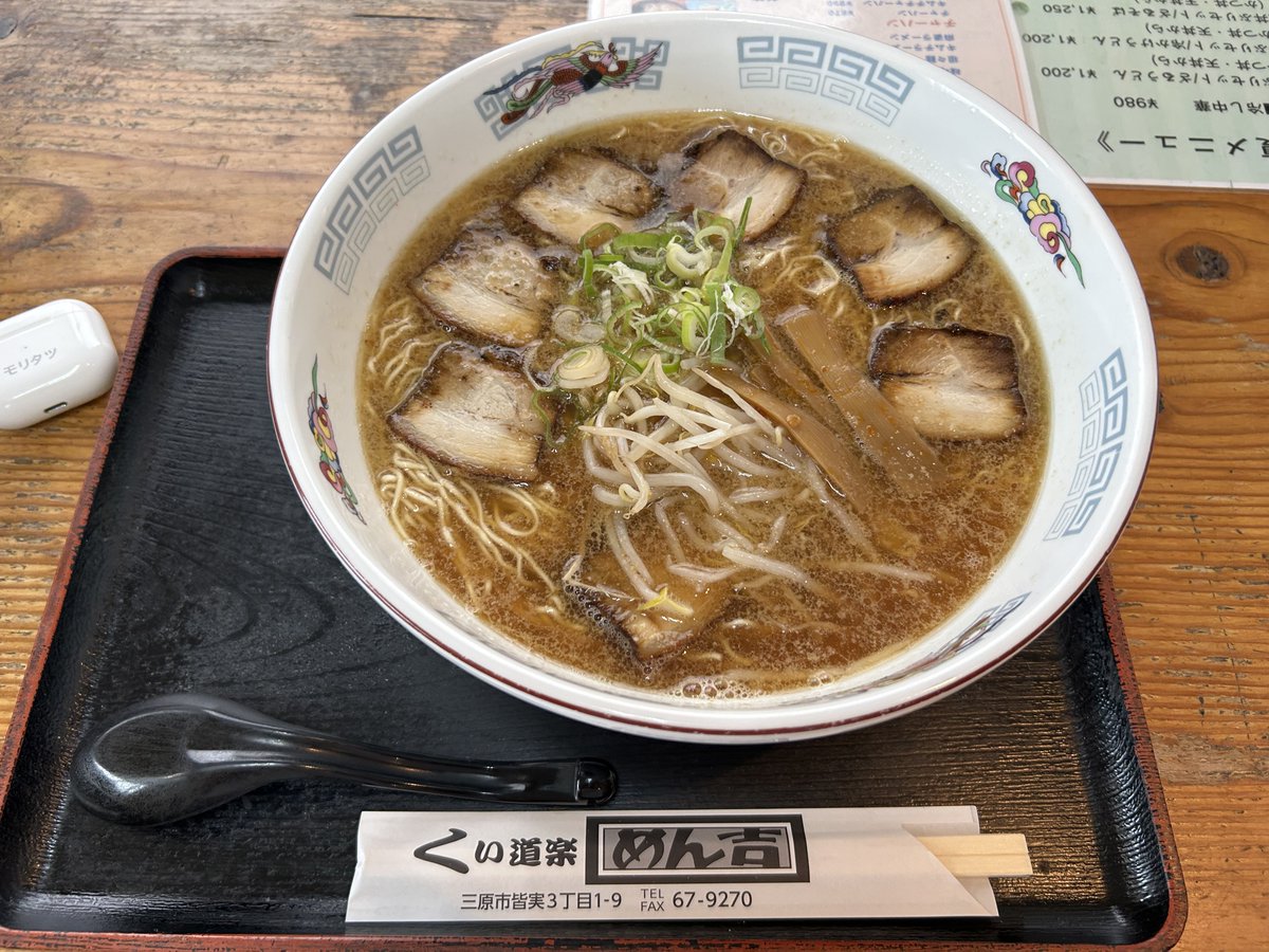 moritatsu2002's tweet photo. 歯医者の前の食事 https://t.co/vyh7u5ATFa