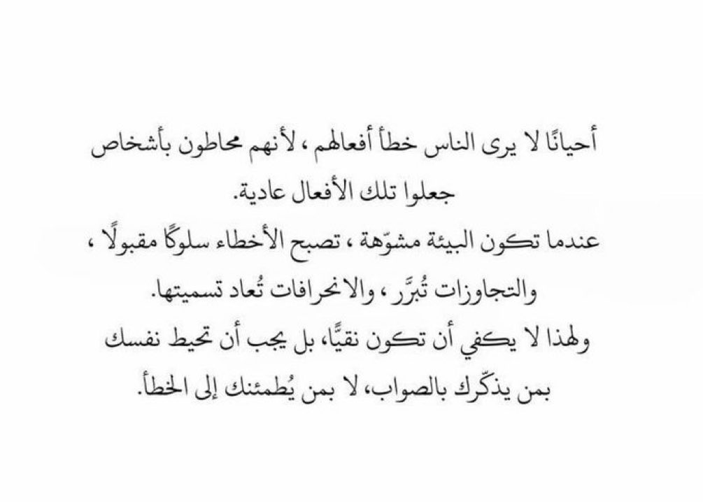 4naseir's tweet photo. الأفعال العادية . https://t.co/5ZCU3ijZRV