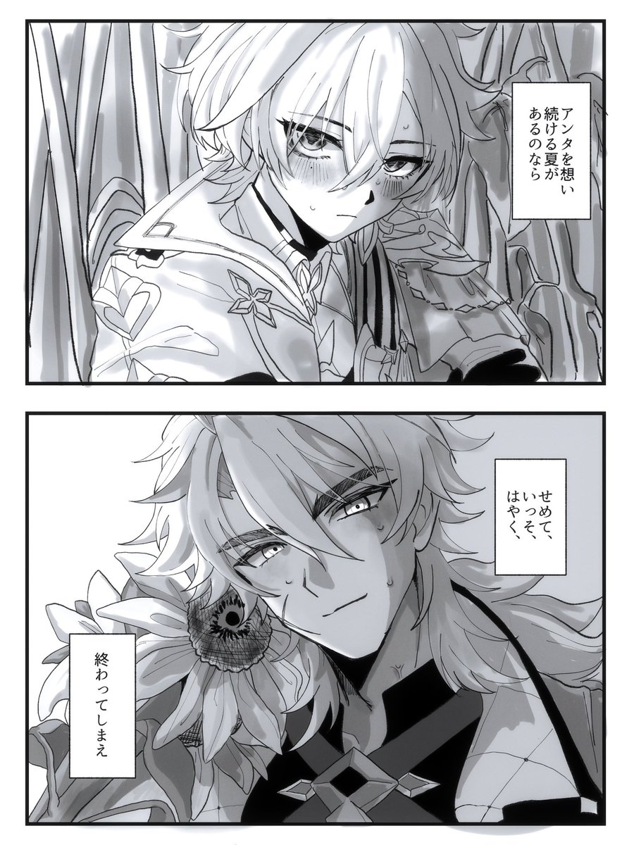 MY_IMAI's tweet photo. ロエルカ ひまわりの憂鬱 https://t.co/YgOizJUvou