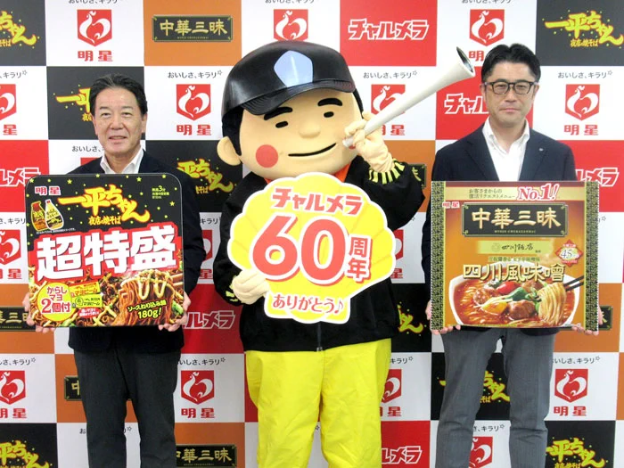 さめほし　肉　額装付き　新品 食品新聞 on X: 