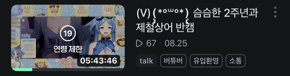 palsigi_'s tweet photo. 왜 계속 올라가는 거야 https://t.co/xl1xRfR08l