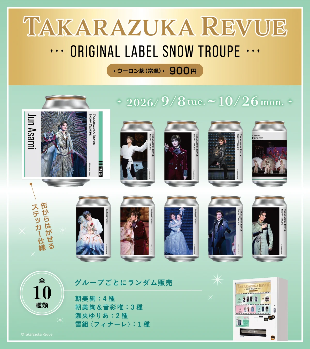 公式】TAG-LIVE! on X: 