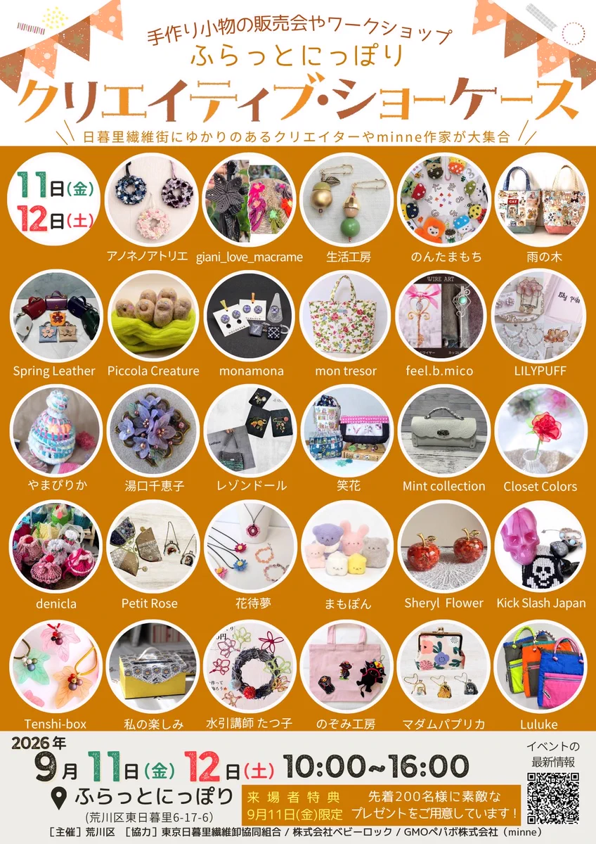 Craft Apartment日暮里 on X: 