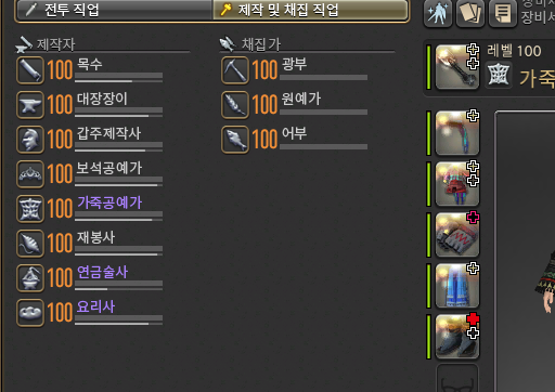 MalaK_homy's tweet photo. 안녕하세요~고객님
파판14 길 판매자 유유입니다.
✨구매하기 전에 거래 방법을 확인하세요.
✨서버명, 닉네임, 구매하실 길 양, 직거래 혹은 마네킹 거래를말씀주시면 빠르게 거래안내를 드릴 수 있습니다.
옾카로 연락 부탁드립니다
https://t.co/NeCst1GYoP https://t.co/5w58xQSzPs