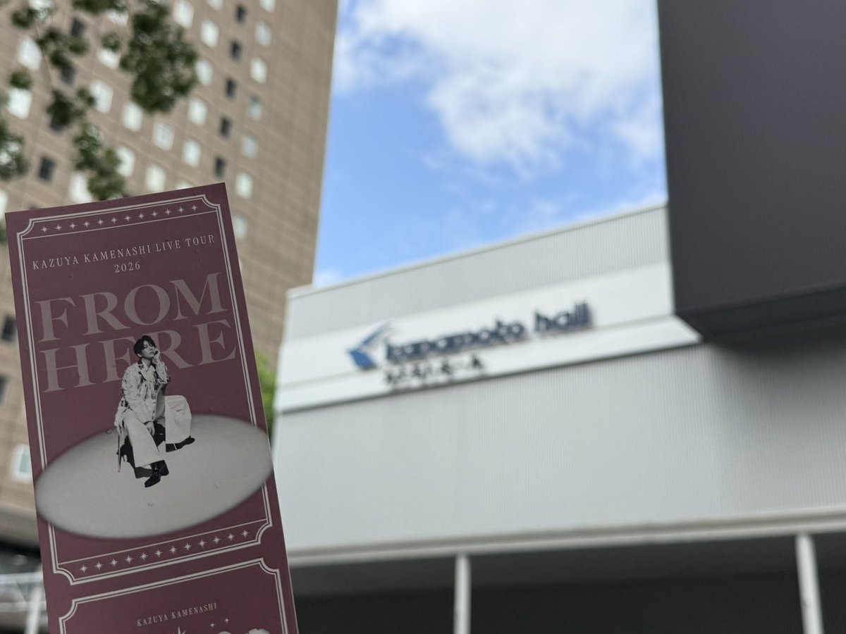 K_KAMEofficial's tweet photo. #FROMHERE
本日札幌公演！✨

あいにくのお天気ですが、雨模様の隙間から太陽も出てきました☀️ 足元にお気をつけてお越しください✨

#亀梨和也

亀梨スタッフ🐮 https://t.co/i7MZAU5pFa