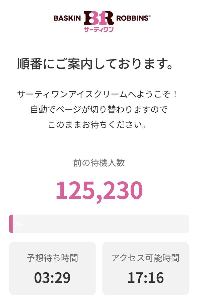 raitomirative's tweet photo. わぁ…！ https://t.co/KPqXkKV4J9