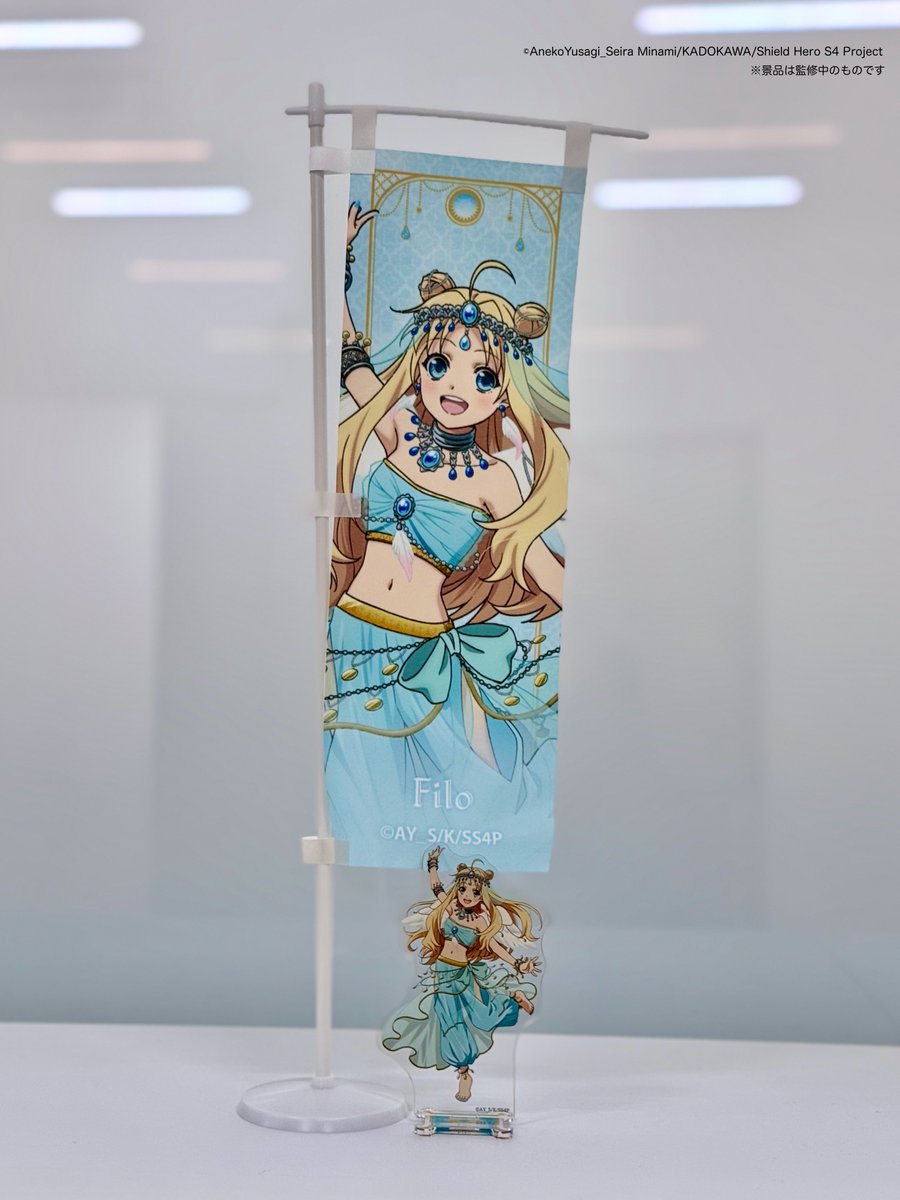 て*る様 ⭐︎期間限定出品⭐︎リトグリ ラッフル アサヒ セット RAFFLE(ラッフル)【公式】 (@Raffle_info) / X