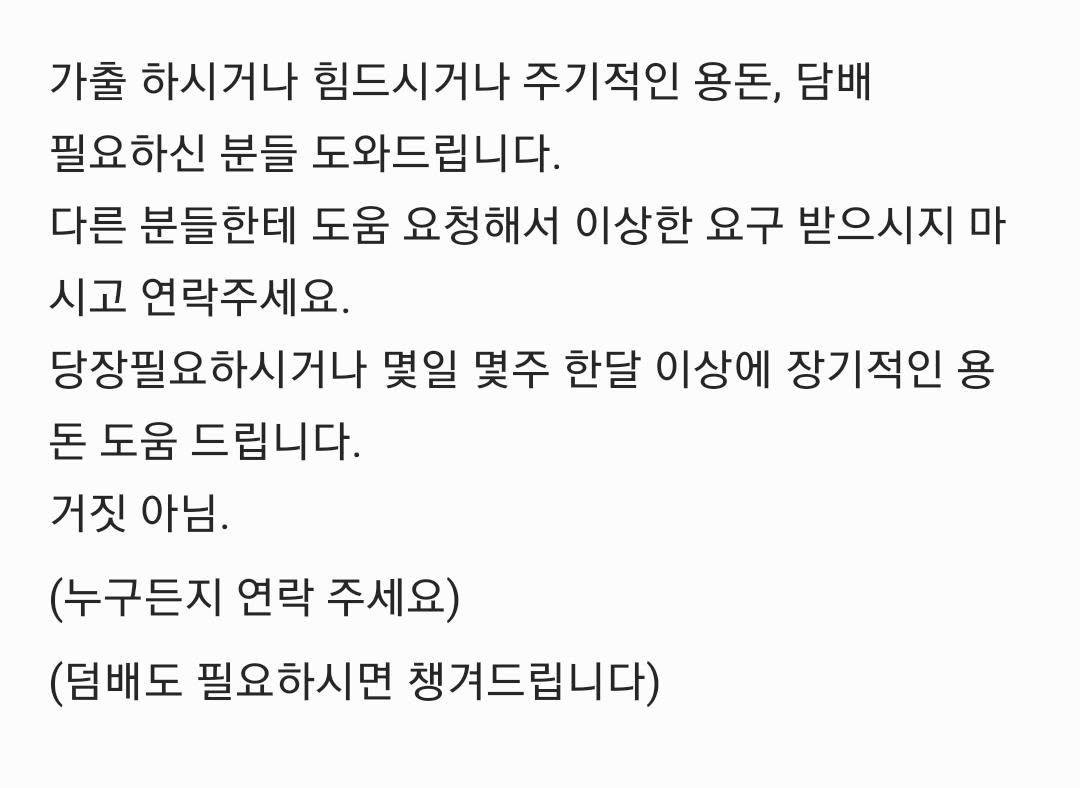 se7xykinking's tweet photo. @Hyeonjivwim https://t.co/wtbt1zsPRc