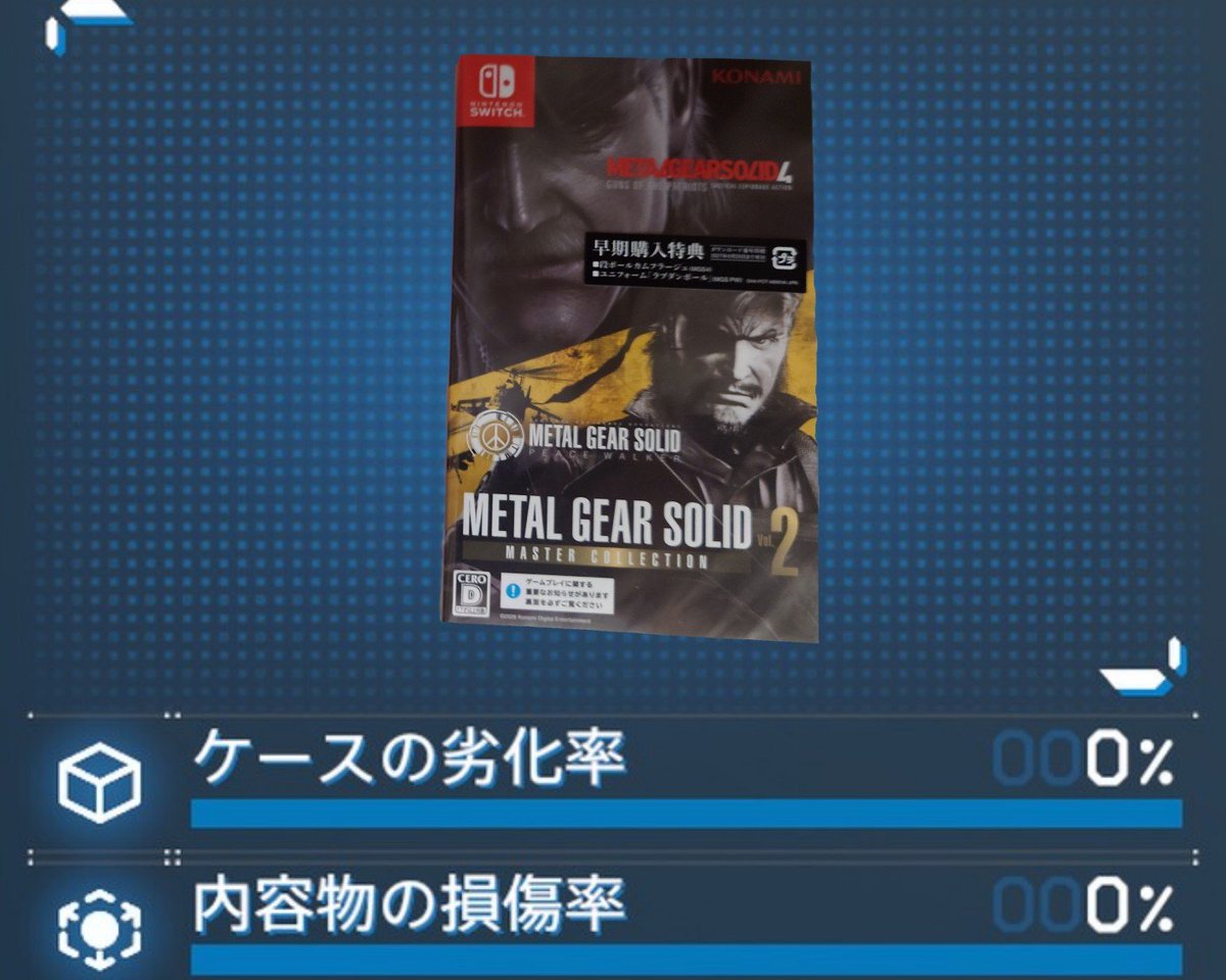 KK59281987's tweet photo. メタルギアソリッドマスターコレクションVol.2が届きました📦️
2つともいい状態👍
#metalgearsolidmastercollectionvol2
#DeathStranding2 https://t.co/ZFnqGOaL49