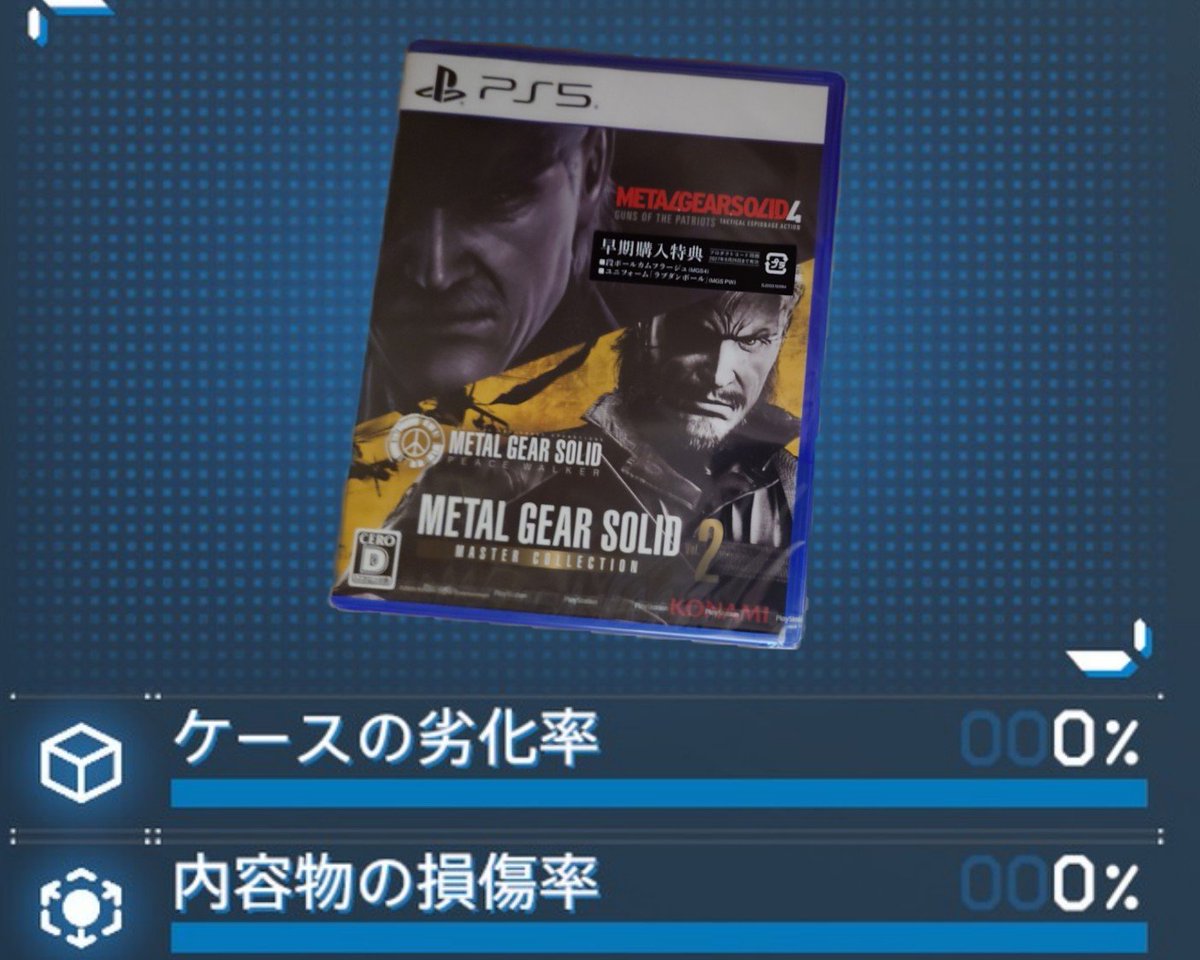 KK59281987's tweet photo. メタルギアソリッドマスターコレクションVol.2が届きました📦️
2つともいい状態👍
#metalgearsolidmastercollectionvol2
#DeathStranding2 https://t.co/ZFnqGOaL49