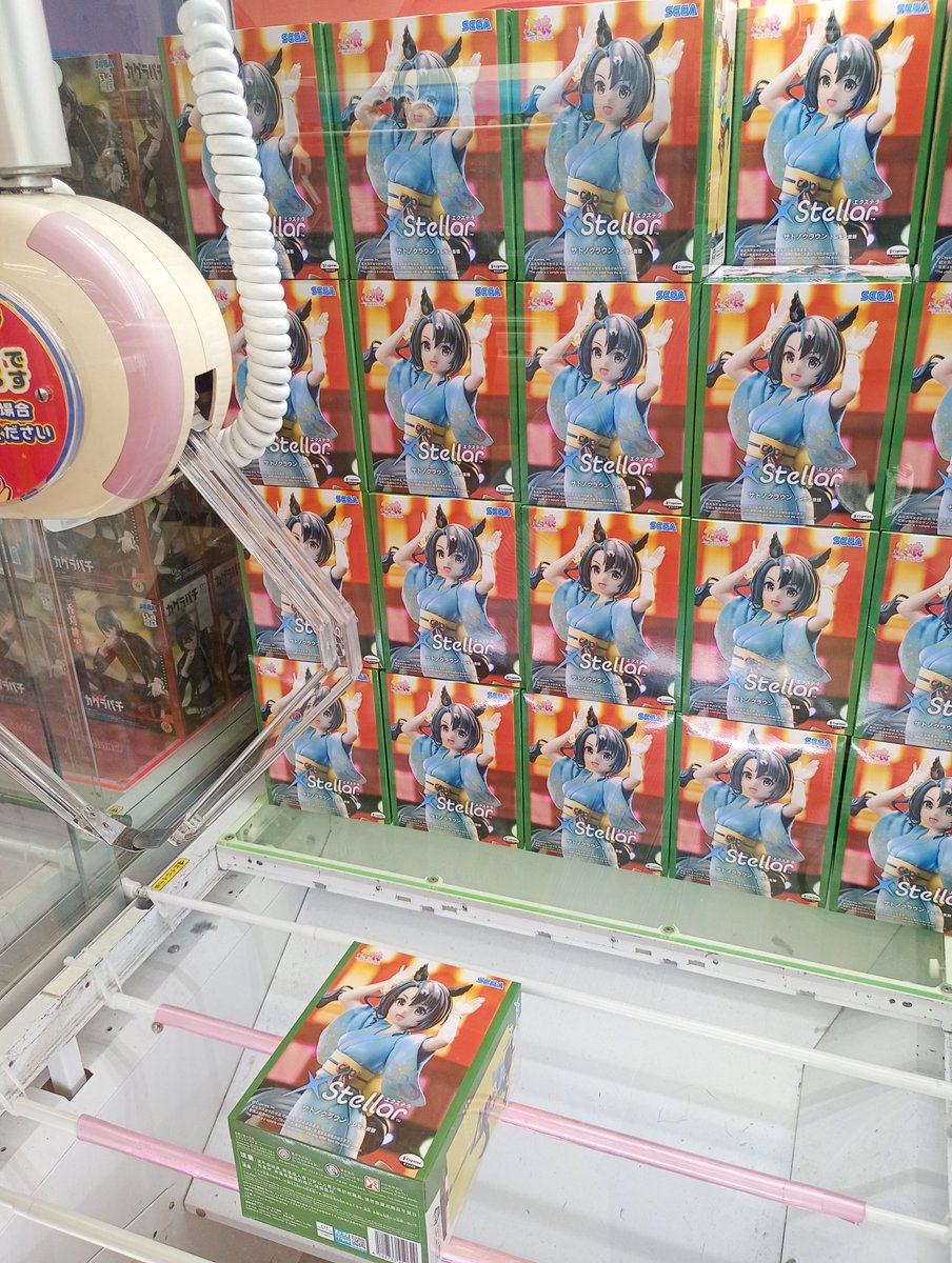torerunkingdom's tweet photo. ✨️プライズ入荷情報✨️
◯呪術廻戦死滅回游FIGURIZMaリカ
◯葬送のフリーレンハイプレミアムフィギュアフリーレン〜鉱山で300年働くことになった〜
◯ウマ娘XStellarサトノクラウン＆シュヴァルグランートレセン音頭ー
入荷しています
沢山のご来店お待ちしております
#フィギュア　#サカイモール https://t.co/HNfR6QicRb