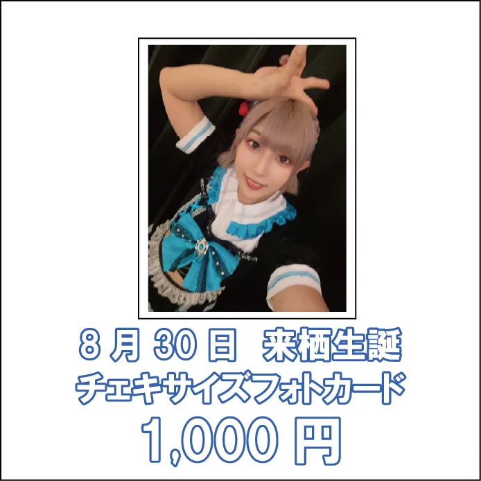 ATLEPY(エイトルピー)🍀 on X: 