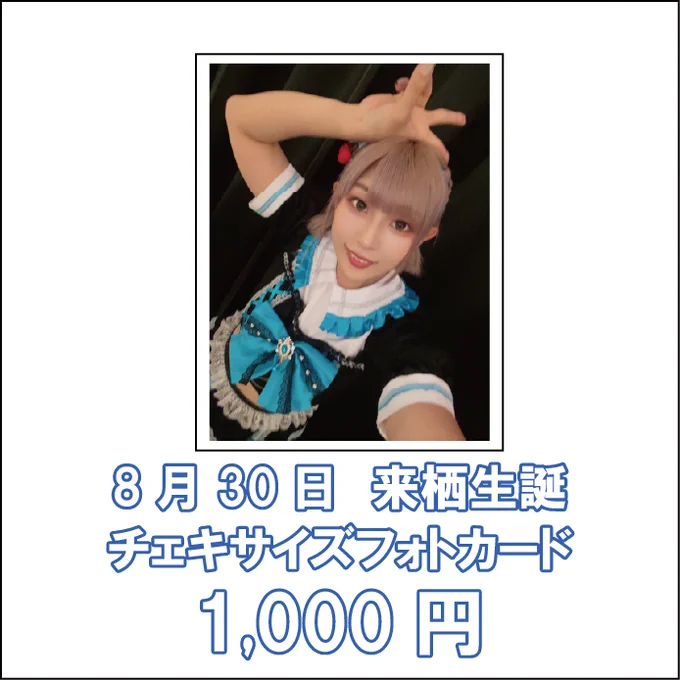 ATLEPY(エイトルピー)🍀 on X: 
