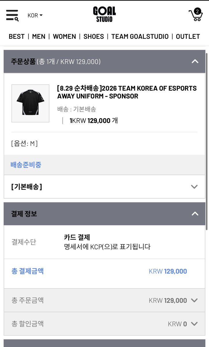g_guma02's tweet photo. 부산 프리미엄 아울렛 골 스튜디오

마킹지, 자켓 등등 못 구하신 분 dm 주세요 몇 장 대신 구매해드릴게요ㅠㅜ

저는 마킹지만 못 구했습니다.. https://t.co/oLxiAmdFUb
