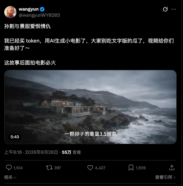 鱼总聊AI 的图片 1