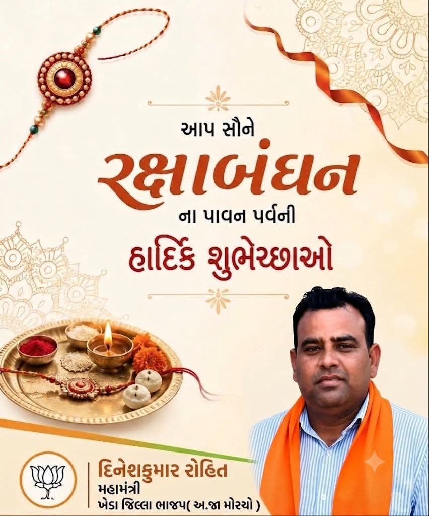 dinesrohitbjp's tweet photo. https://t.co/zhlYtVrCfe