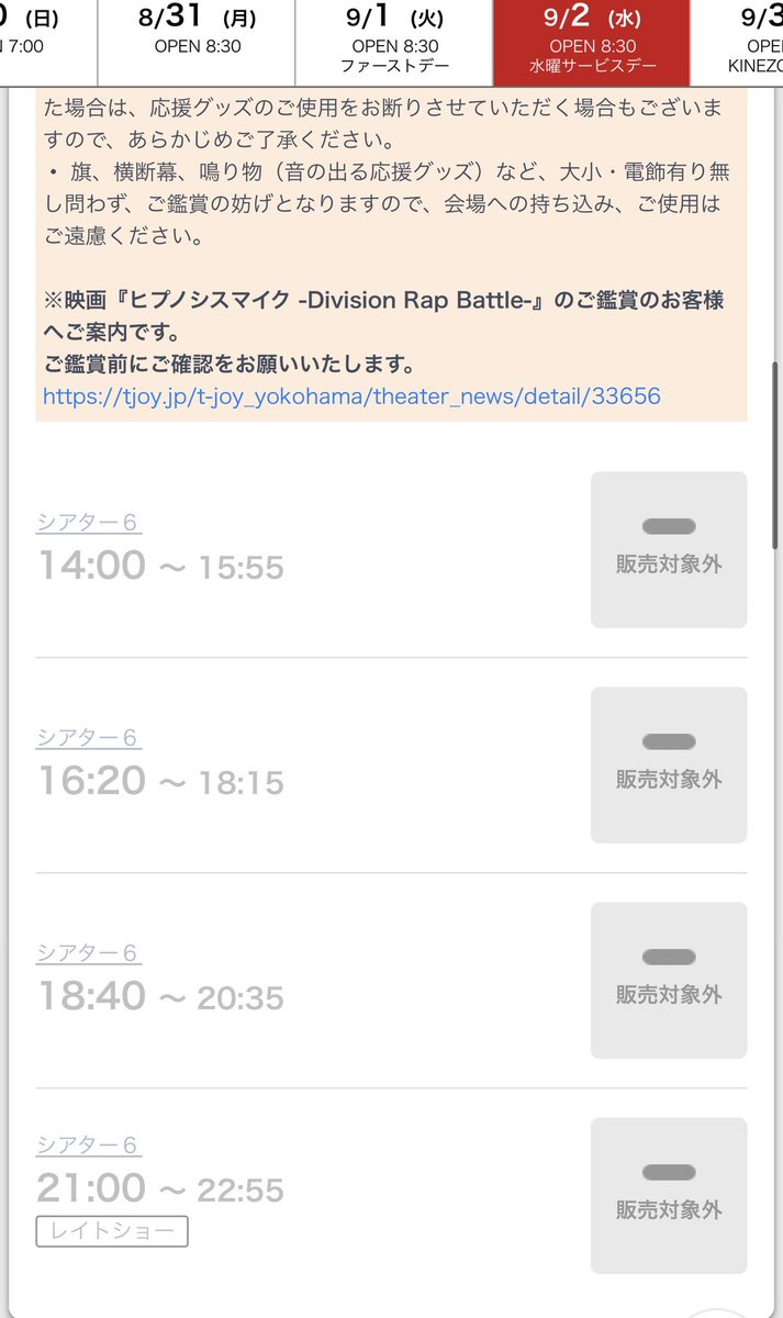 legokuso's tweet photo. 2日の夜だけ行こうかなあ꒰(๑´•.̫ • `๑)꒱ https://t.co/ohBzhWYkZT