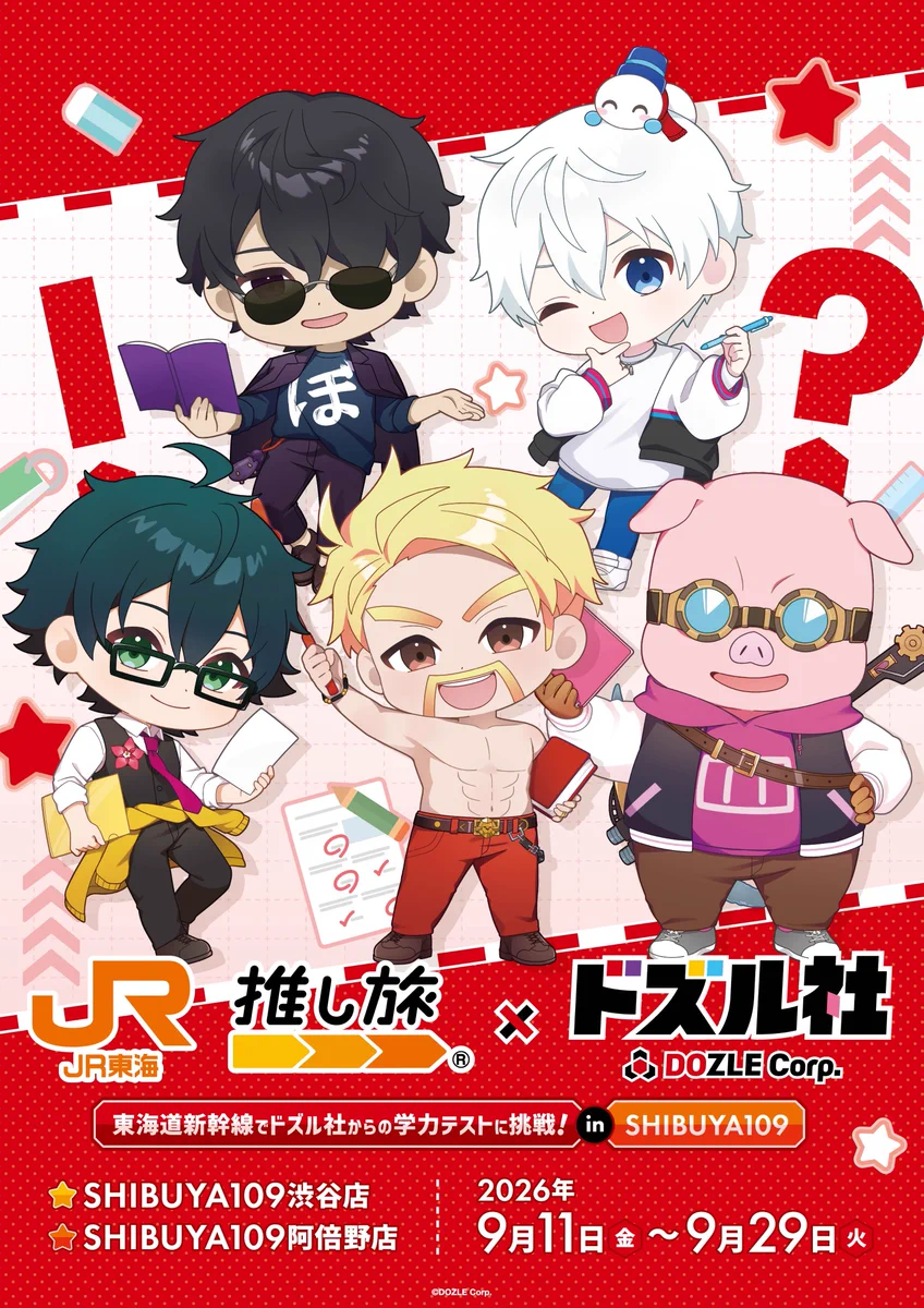 WALLMA（ウォルマ）SHIBUYA109 on X: 