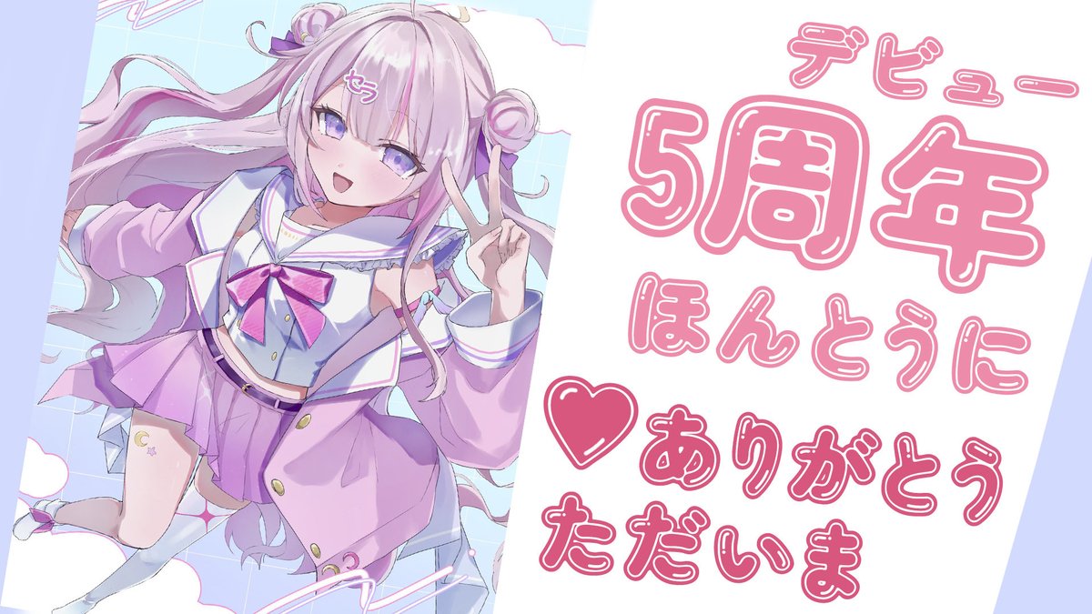 NaSera2434's tweet photo. 9/1⏰PM.8:10  5周年ありがとう！ただいま！💝お元気でしたか？
https://t.co/wCo9k3IMVp https://t.co/Zb3YIli8dn