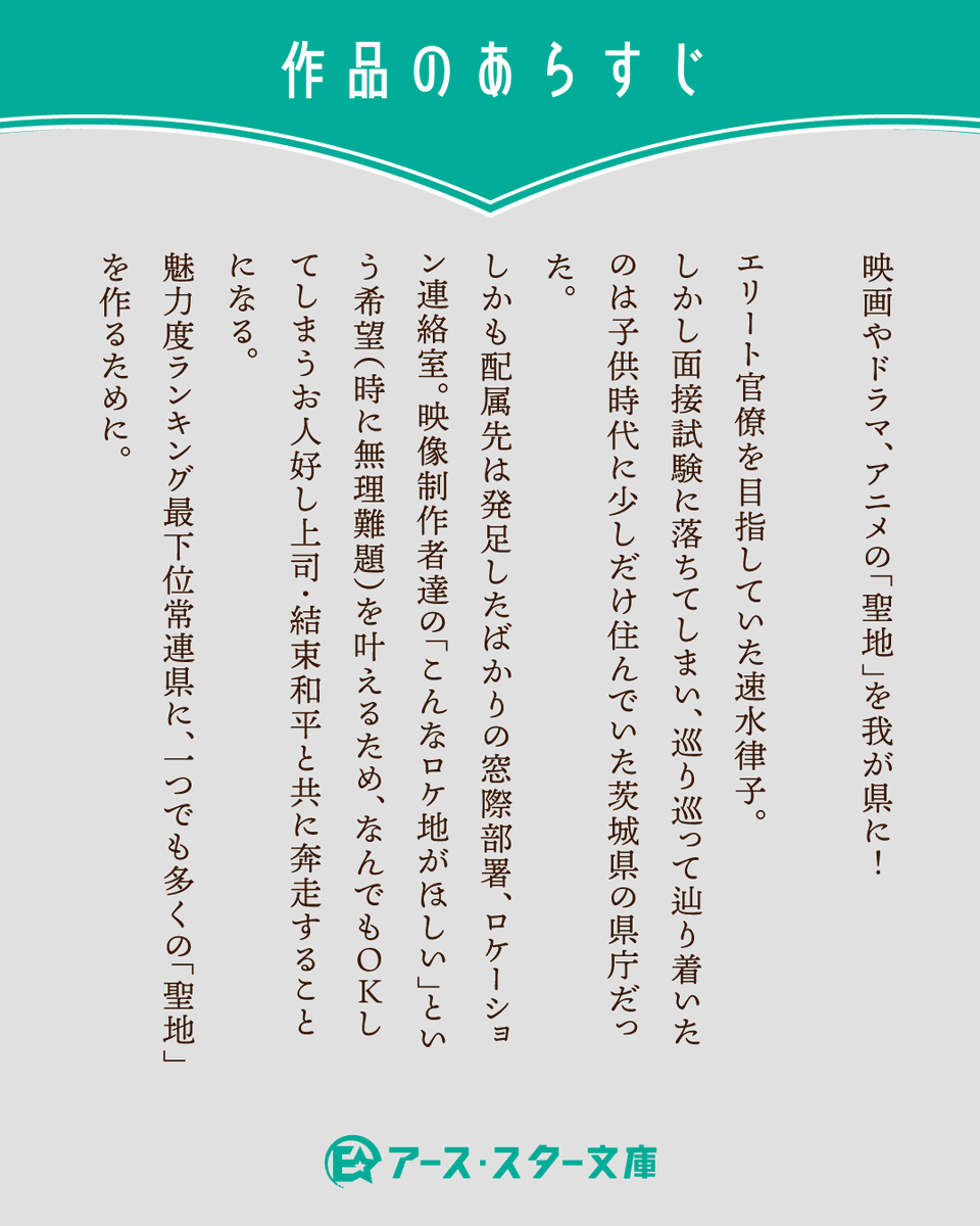 NUKAGA_Mio tweet picture