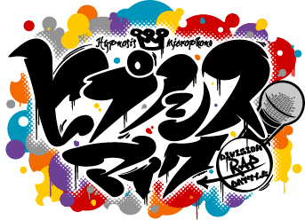 OdaibaDroneShow's tweet photo. #odaibadrone #ドローンショー
🎤《コンテンツ紹介》『ヒプノシスマイク -Division Rap Battle-』

様々なメディアミックスも行っているIPコンテンツ「ヒプノシスマイク」。
「ヒプノシスマイク -Division Rap Battle-」より6人のキャラクターが、ドローンショーでお台場の夜空に集結します🎶

2017年9月に始動した音楽原作キャラクターラッププロジェクト“ヒプノシスマイク”。 総勢18人の個性豊かなメインキャラクターが「イケブクロ・ディビジョン」「ヨコハマ・ディビジョン」「シブヤ・ディビジョン」「シンジュク・ディビジョン」「オオサカ・ディビジョン」「ナゴヤ・ディビジョン」の6チームに分かれ、熱いラップバトルを繰り広げる。
※今回は演出の都合上、各ディビジョンのリーダー6人の登場となります。
©King Record Co., Ltd. All rights reserved.

巨大お月見『Pixel Moon』と日本を代表するコンテンツが共演する「ODAIBA DRONE SHOW 2026」。最高高度125m、約15分間の圧巻のスケールでお届けします。ヒプマイはTRACK Bで登場！
※2種類のTRACKを用意しています。日により公演時間が異なります。公演スケジュールをご確認ください。

📅第1期 9/4(金)〜6(日)／第2期 9/18(金)〜22(火・祝)
📍お台場海浜公園｜🆓入場・観覧無料
👉 https://t.co/qA9Mg6q9Pf

#odaibadrone #ドローンショー #お台場海浜公園 #お月見 #ヒプノシスマイク