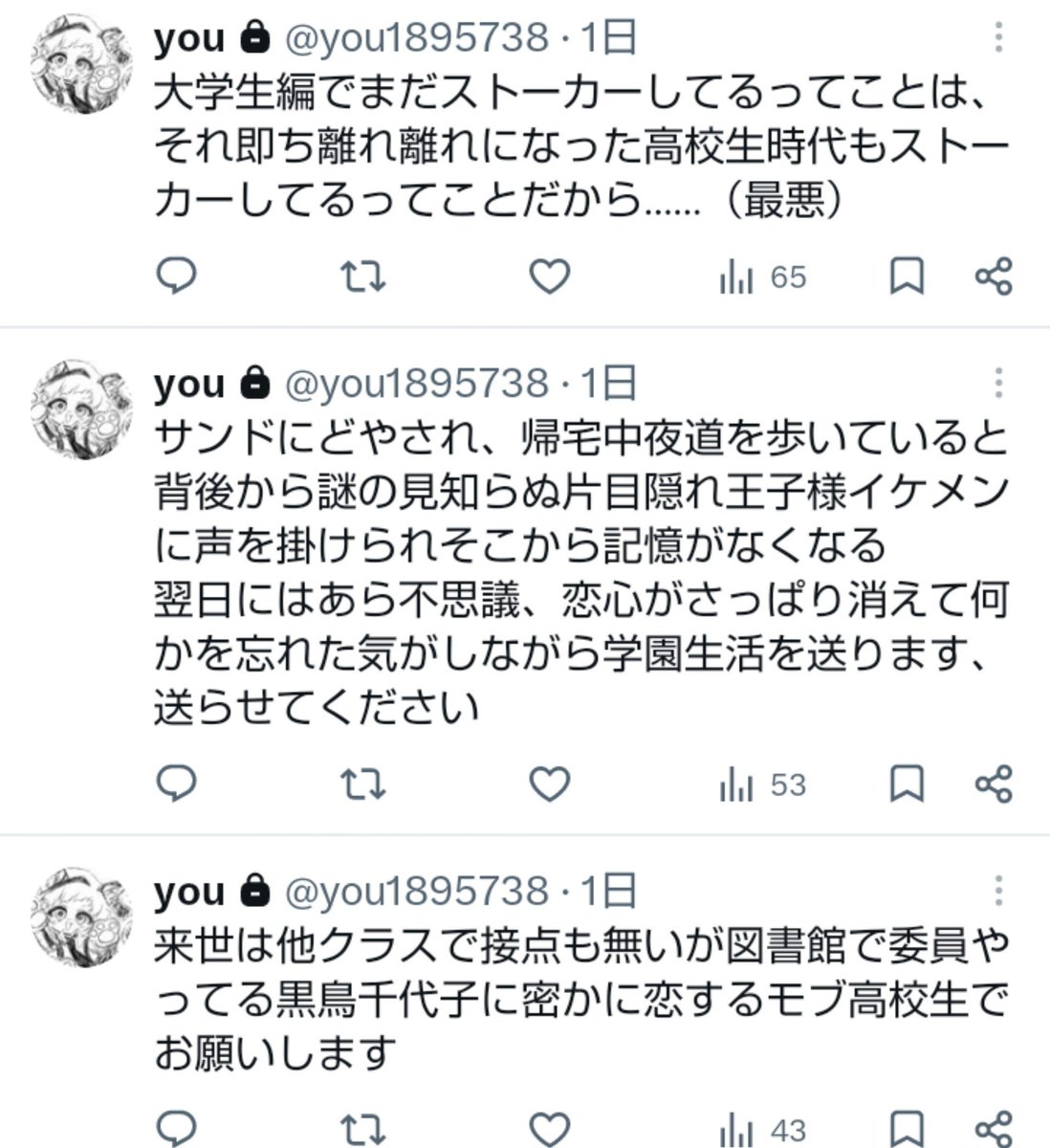 ruke00001's tweet photo. 幻覚 https://t.co/Gv0lMr07s2