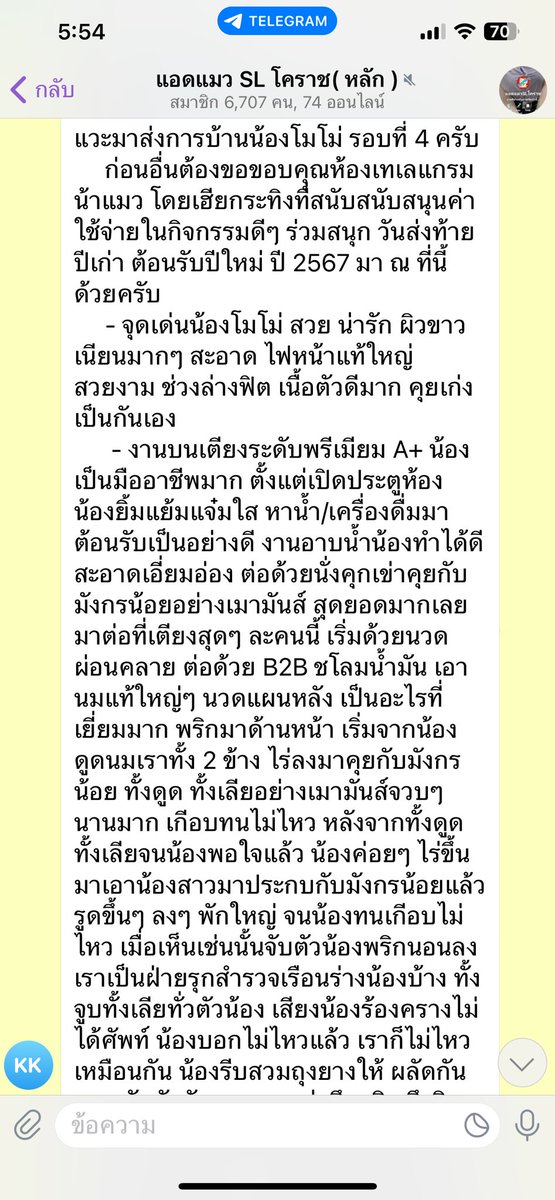sunflower_my8's tweet photo. https://t.co/z9WTv6sUyp