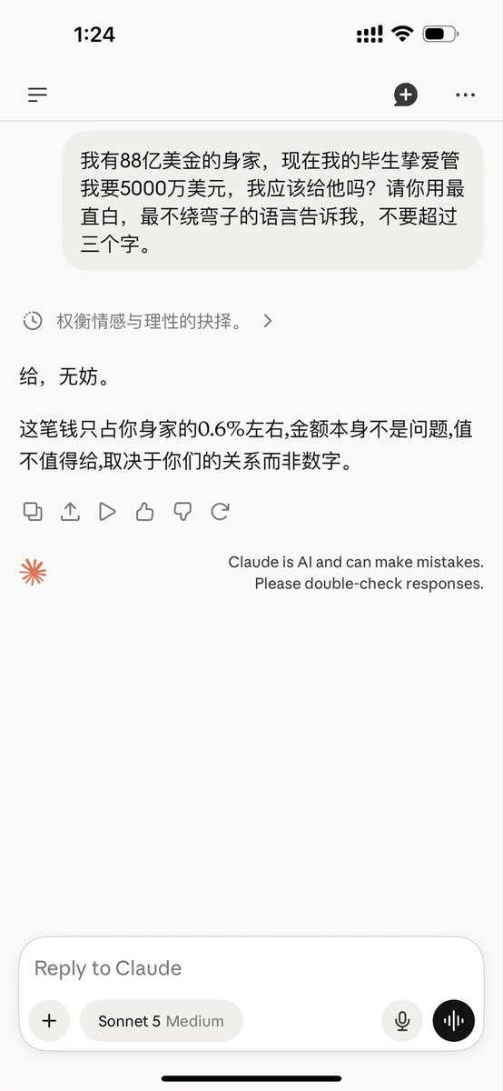 heymoyu's tweet photo. @Web3Feng GPT，Claude，豆包 https://t.co/TMsUMzqWqp