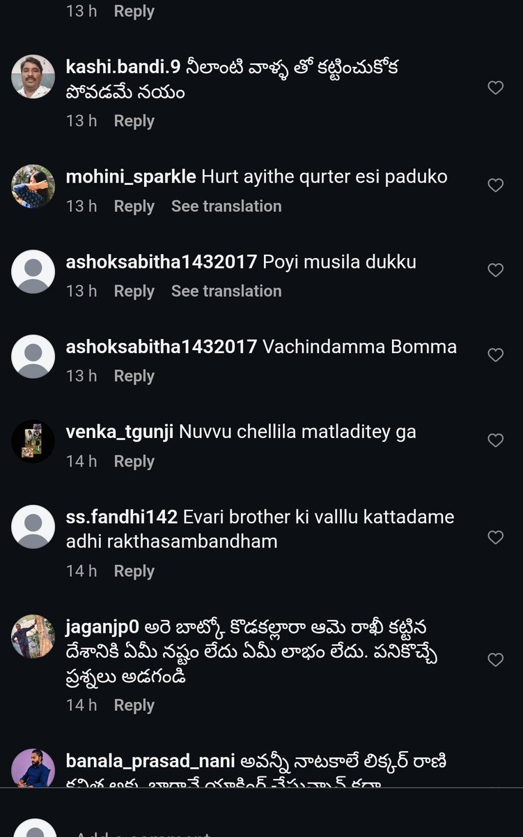 speedthecar's tweet photo. ee comments pr akkaki chupiyaku ra 🥲 main ga first pic 3rd comment https://t.co/2Iz8QLDO6O