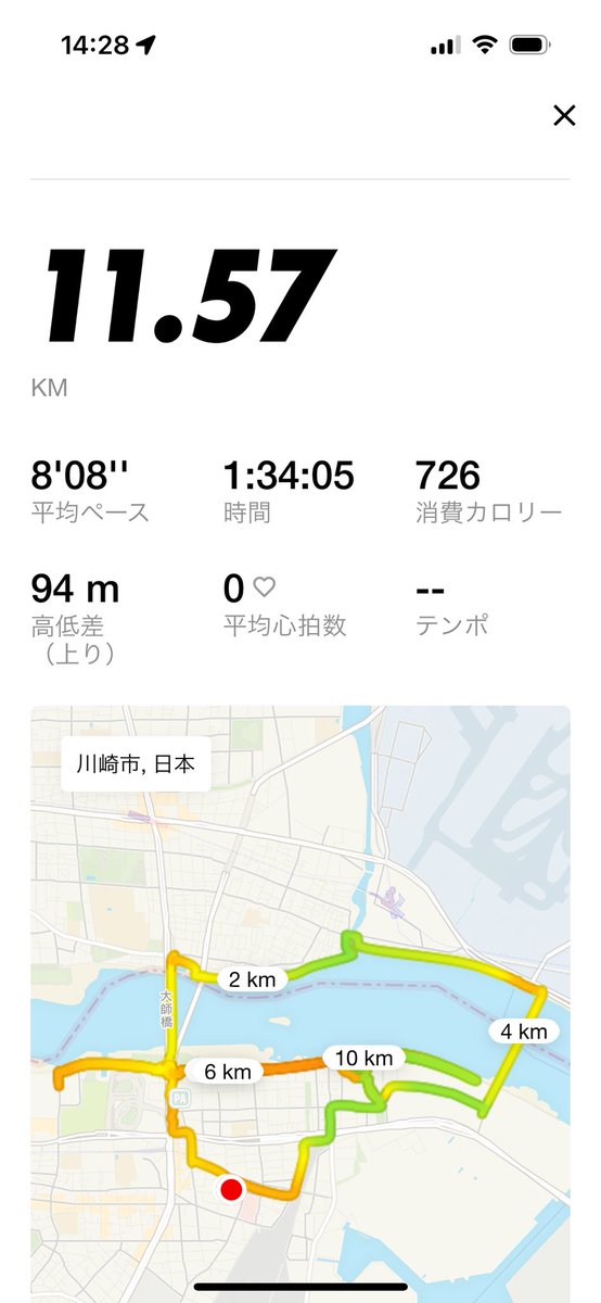 APIpython1's tweet photo. とりあえず練り歩いた🚶‍➡️
ちょっと足首の古傷が痛む感じあったけど慣れたら問題なさそう
とても良いです🤤 https://t.co/nTdixtUZXa